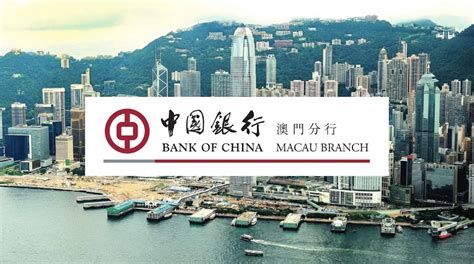 澳门中国银行卡「澳门可以办理香港银行卡吗」 - 佳达财讯