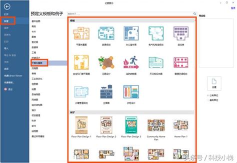 Image result for Process Map Order Entry