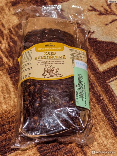 Хлеб ВкусВилл / Избёнка Альпиский - «Вкусный, относительно дорогой хлеб ...
