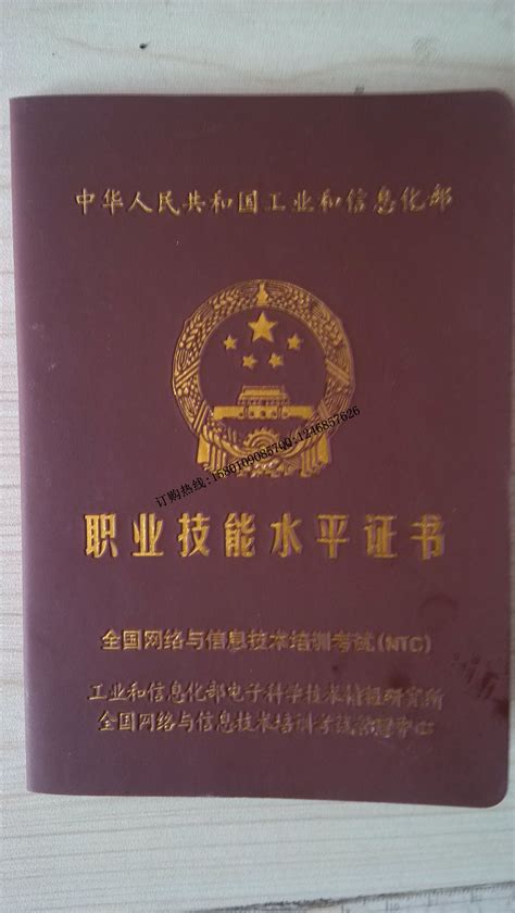 荣誉证书-湘潭市勘测设计院