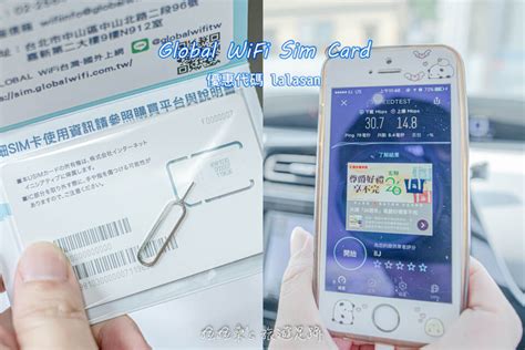 日本免費sim卡 | Trip free sim card 7天500MB+額外流量獲取方式 實測分享 - Rika．栗卡食光