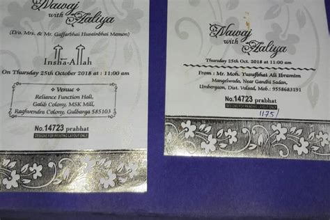 Topex Prints - Invitations - Kurla - Weddingwire.in