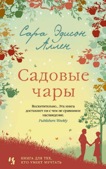 Список на длинные выходные: атмосферные романы, которые лучше читать на ...