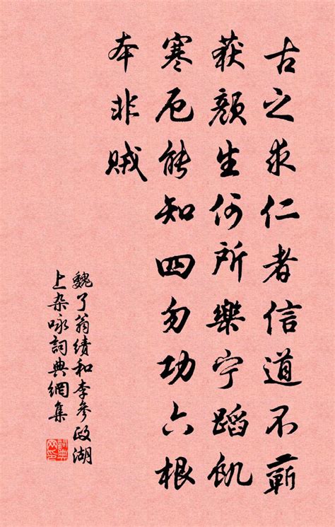 《论语·为政篇第二》2.9：吾与回言终日，不违，如愚 - 知乎