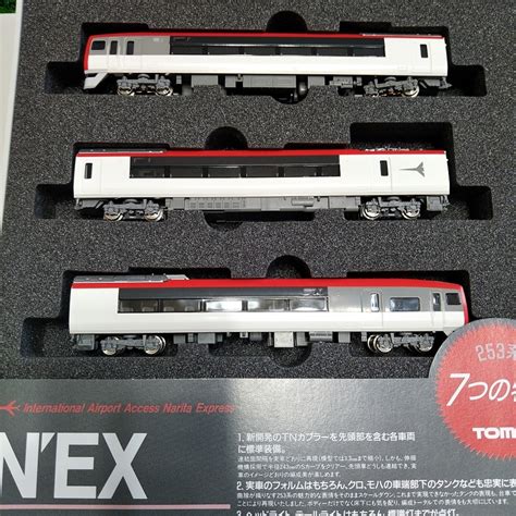 TOMIX 92051 JR253系特急電車(成田エクスプレス) | 模型のもちづき 鉄道模型｜プラモデル｜ミニカー