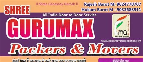 Shree Gurumax Packers & Movers | Charges, Price and Rates