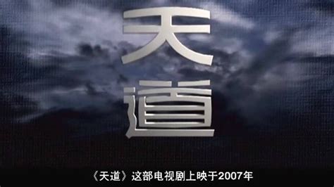 Image result for Science Spring Theme