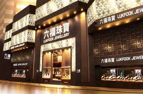 六福珠宝更换新logo-新闻动态-深圳市立正设计顾问有限公司