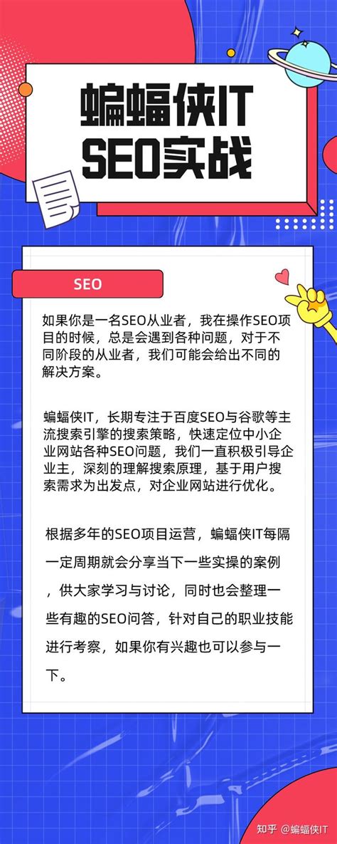 《seo实战密码：60天网站流量提高20倍》-azw3,mobi,epub,pdf,txt,kindle电子书免费下载 | 文墨悦读