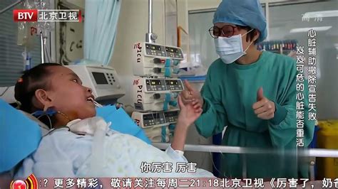 女儿隔ICU视频告别临终母亲最新素材