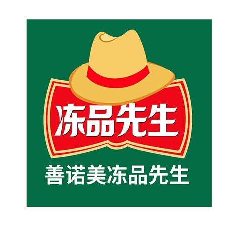 冻品logo-图库-五毛网
