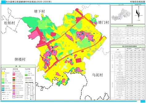 永兴县便江街道牌楼村村庄规划（2020-2035年）