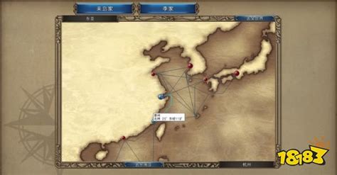 《大航海时代4：威力加强版HD》上架Steam 中文截图发布-輕之國度-專註分享的NACG社群