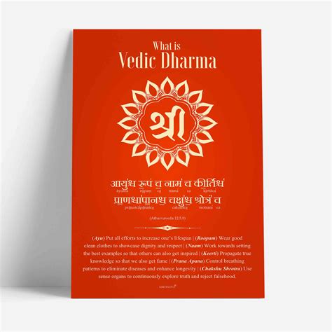 Pack of 4 Sanskrit Wall Art, Popular Vedic Mantras, Sanskrit Art, Insp ...