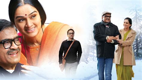 PRAWAAS Movie (2020) | Release Date, Cast, Trailer, Songs, Streaming ...