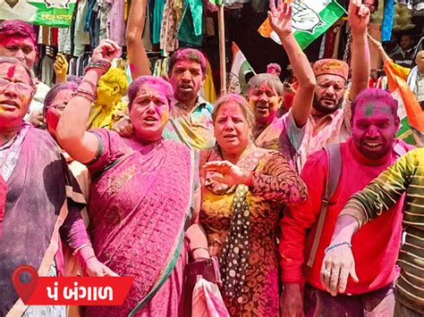 Counting of by-elections on 13 seats in 7 states | 13 સીટની ...