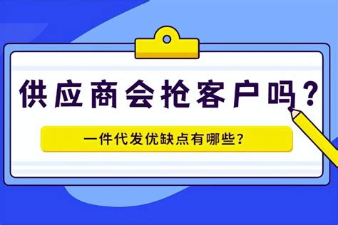 淘宝一件代发刷单如何去做，与淘宝一件代发刷单如何去做的更多相关内容-卖家网