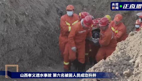 2021年6月10日7时20分许，忻州市代县大红才矿业有限公司发生重大透水事故，造成13人遇难，直接经济损失3935.95万元。
