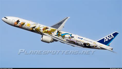 all nippon airways jfk – john f kennedy airport map | TEDQBM