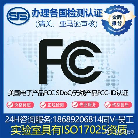 UL CUL认证-肇庆龙头电器科技股份有限公司