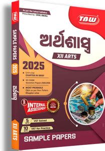 Tbw Chse Odisha Economics Sample Papers XII Arts: Buy Tbw Chse Odisha ...
