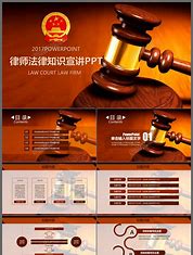 律师seo推广价格 的图像结果