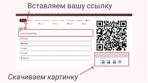 Гайд: Как сделать красивый QR-код через нейросеть бесплатно | Пикабу