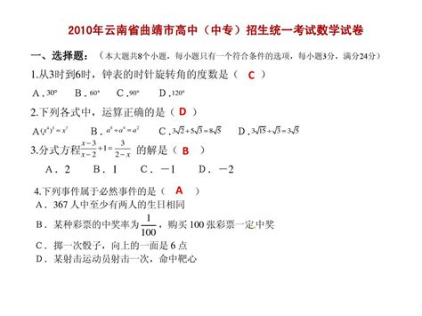 云南省招生考试院：2021年云南高考录取结果查询入口（已开通）