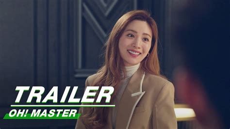 Official Trailer: Oh! Master | Oh! 珠仁君 | iQiyi - YouTube