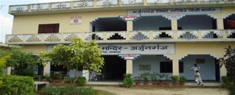 Arjunganj Vidya Mandir Degree College Lucknow Campus: Photos, Virtual Tour