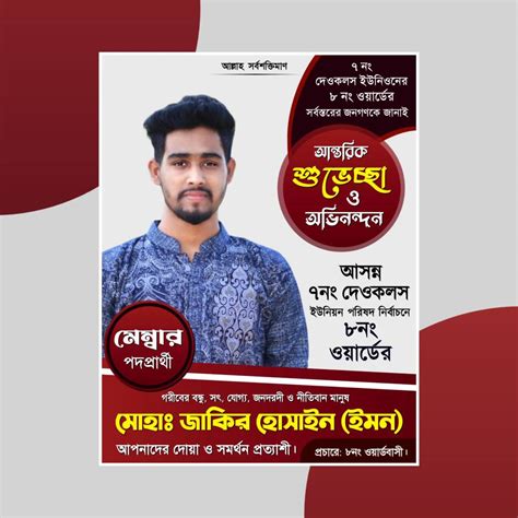 Election Design 的图像结果