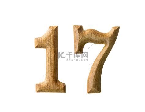 木制数字 17高清摄影大图-千库网