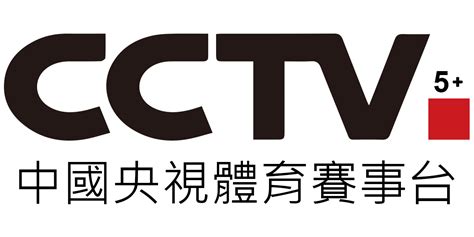 [直播]中國央視體育台線上看實況-CCTV5+ Live | 電視超人線上看