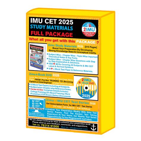IMU CET Study Material 2025 with Free IMU CET Test Series Subscription ...