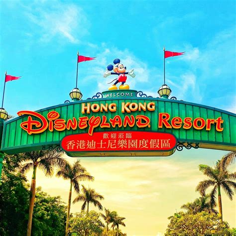 HONG KONG DISNEYLAND PARK TICKET - All You Need to Know BEFORE You Go ...