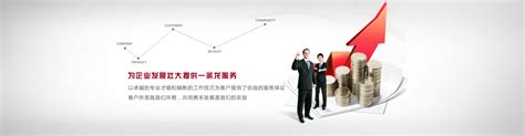 办理对公账户需要的资料 - 新闻中心 - 深圳市协诚企业管理咨询有限公司
