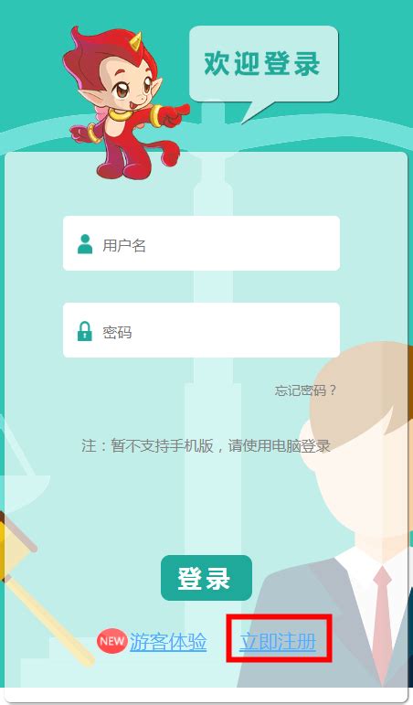 学法网app防闪退版下载-2024学法网app手机版5.5.5 最新版-精品下载