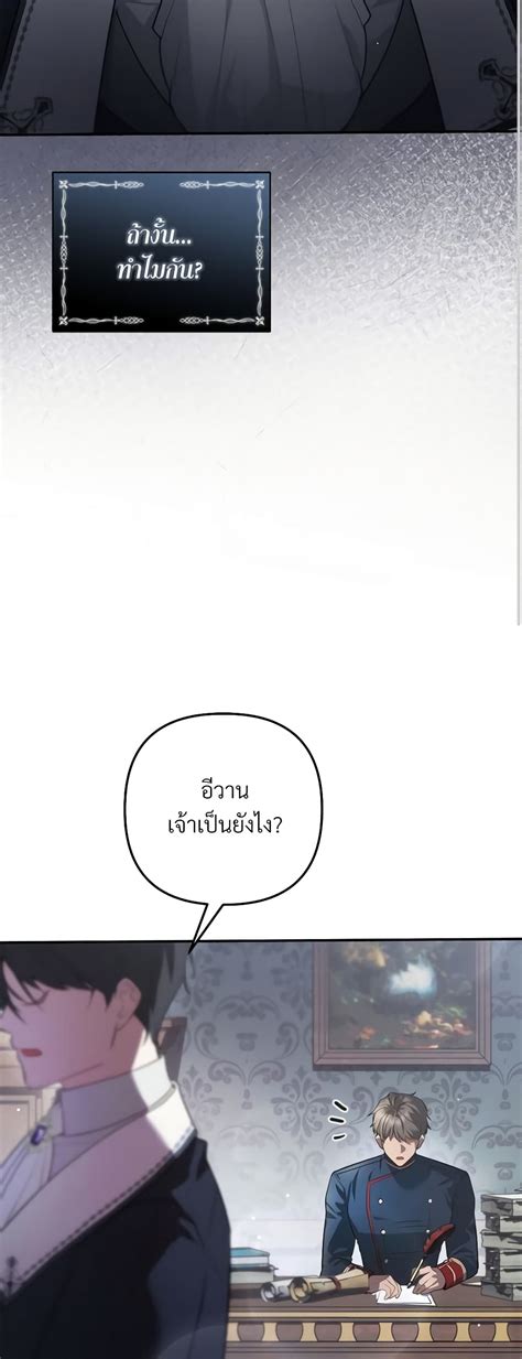 Image result for The Substitute Bride Episode 1