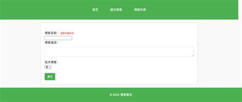 Image result for Spring Thymleaf Architecture