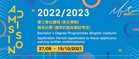 高校 | 澳门旅游学院2021/2022学年内地招生简介发布 - MBAChina网