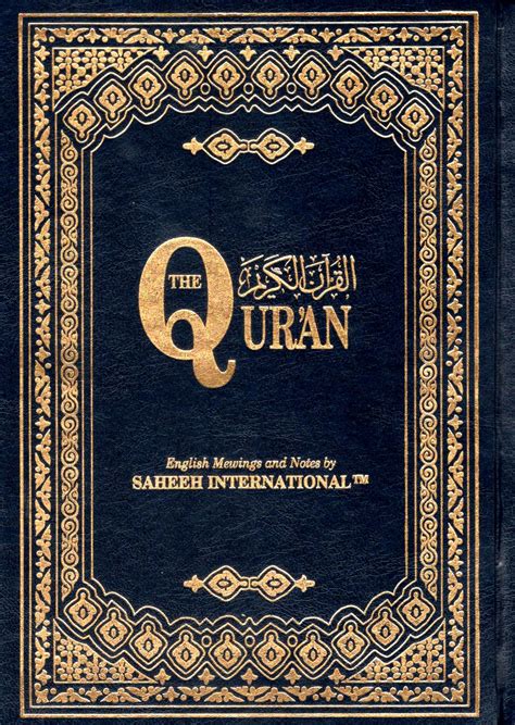 The Quran Saheeh International - Large - 18 x 25 cms – Dawah Books