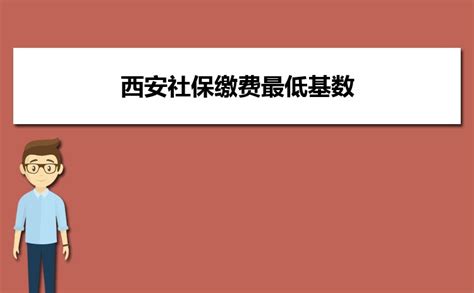 西安财政工作暨财会监督工作会议召开 2022年西安一般公共预算收入增幅位居15个副省级城市首位-相关动态_华商网财经