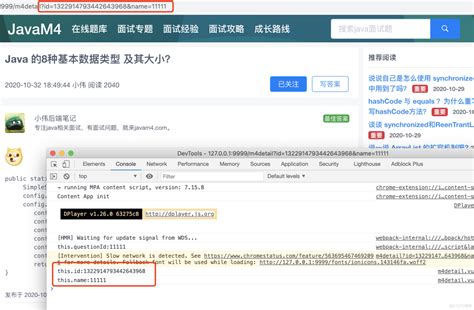 vue获取浏览器地址栏参数(?及/)路由+非路由实现方式_51CTO博客_vue如何获取地址栏参数