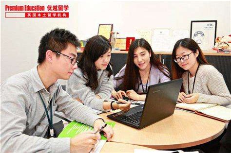 北京留学中介挑选，选择什么样的留学机构比较好 - 优越留学