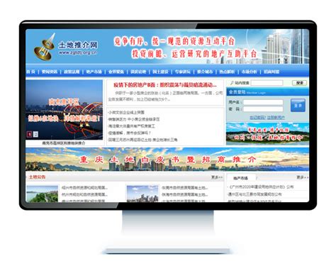 北京网站建设_响应式网站制作_手机H5网站制作_个性网站设计—北极科技首页