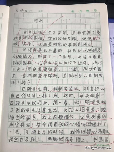 春天作文150字,春天200字作文,春天作文300字_大山谷图库