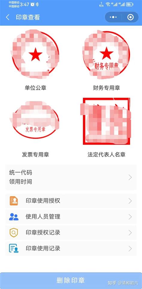 个体工商户营业执照网上申请流程 - 知乎