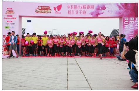悦跑圈粉红女子跑首降北京 2000名美女奥森齐开跑|女子|北京|赛事_新浪新闻