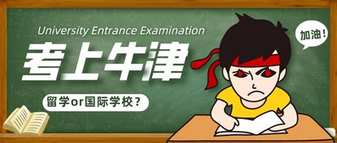 初中阶段读国际学校还是普通学校？国际学校有何优势？-深圳贝赛思国际学校