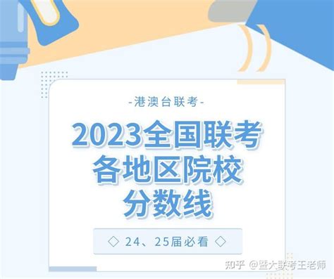 来咯！2022届港澳台联考线上视频课助你联考路上不迷茫|联考在线学习_最新资讯_港澳台联考_夏越教育